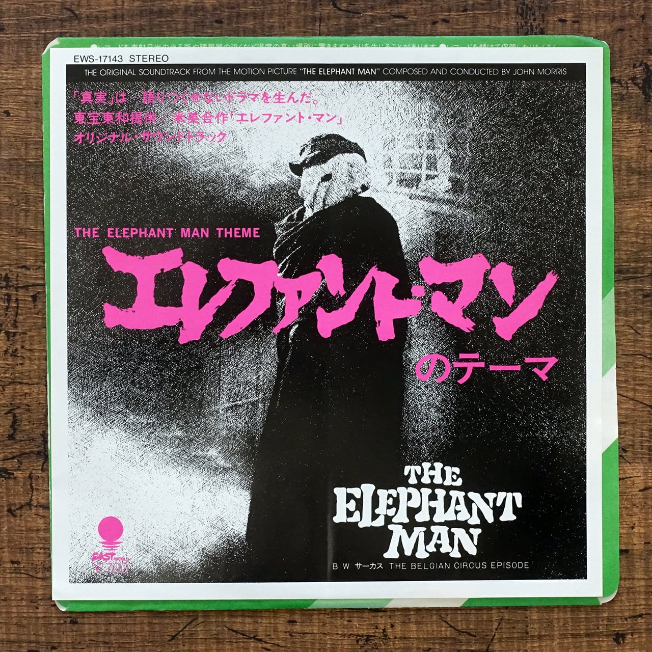 荒木経惟 センチメンタルな旅 (限定復刻版) | タイムカプセル