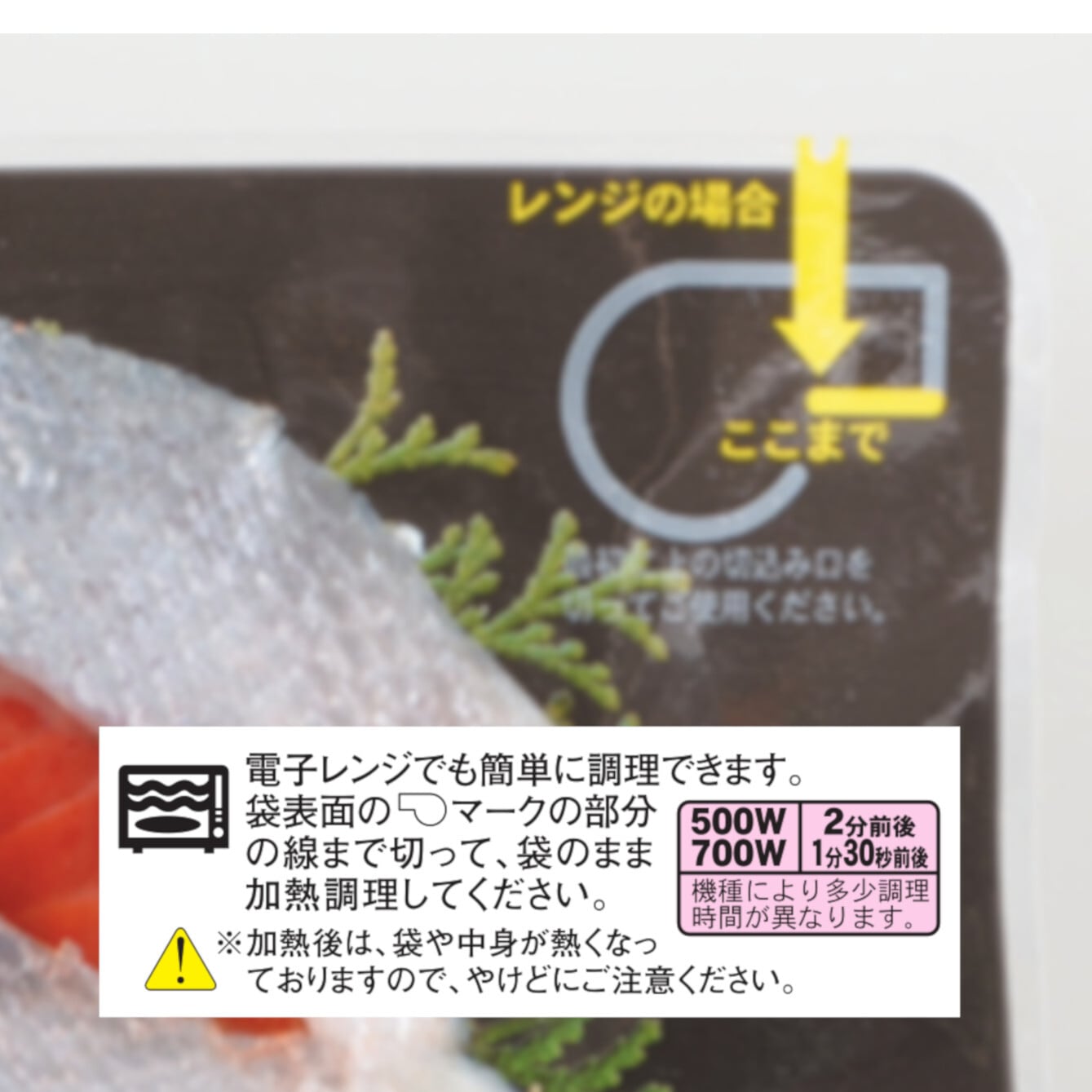 1切×30入　ご家庭用】塩紅鮭「筵巻き山漬け」(甘口)　塩釜水産食品
