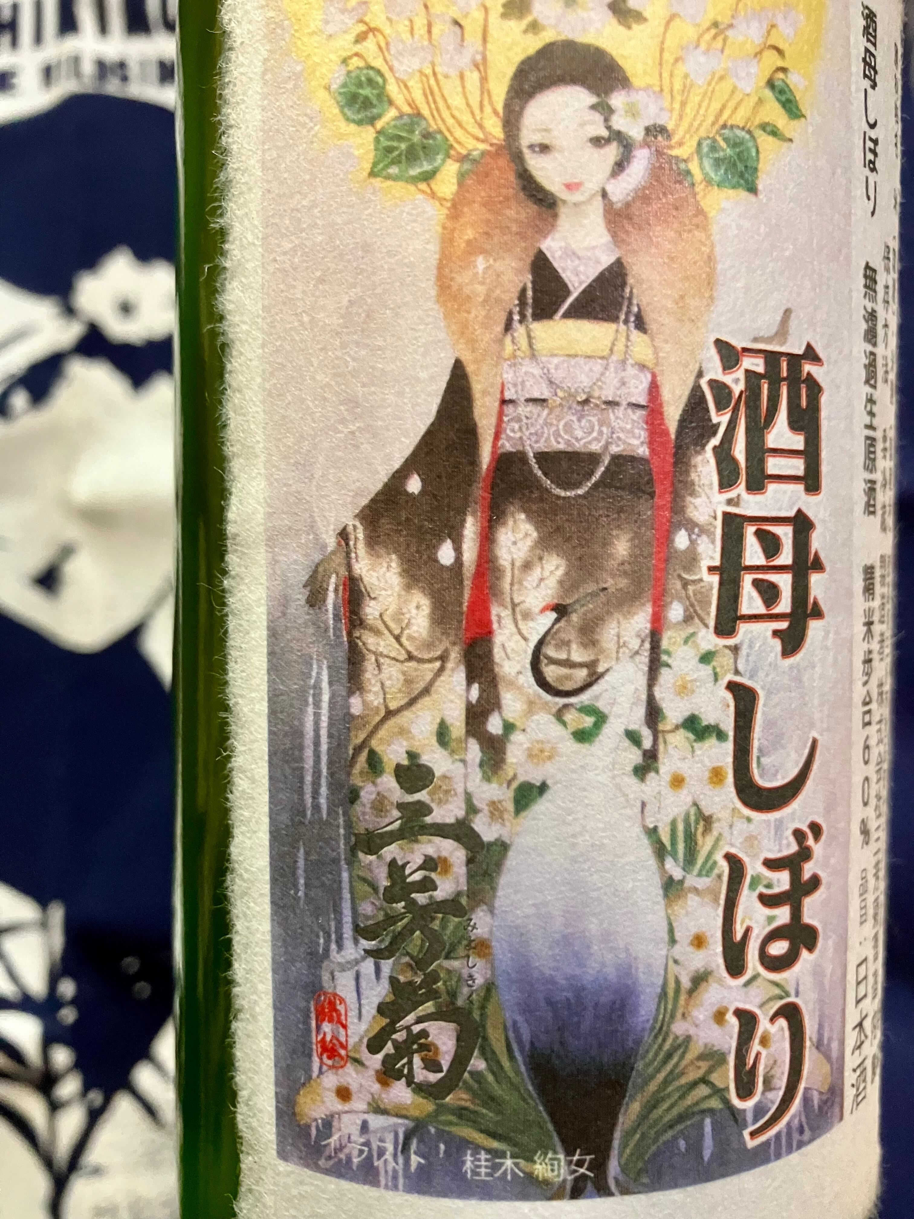 素朴な酒徳利　江戸時代後期　醤油入れ　甕 素朴な酒徳利 江戸時代後期 醤油入れ 甕