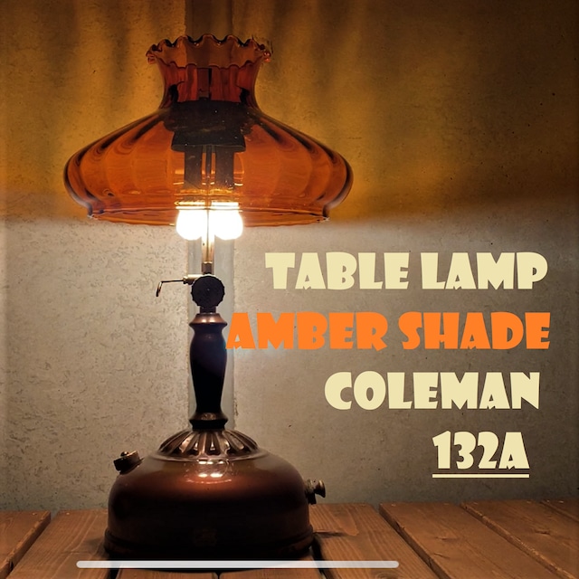 コールマン 132A ビンテージ テーブルランプ ハリケーンアンバーシェード 完全分解清掃 点火良好 インスタントライティング インディアンブロンズ 1930年代 アメリカ製
