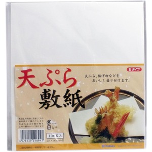 【新着特価】大黒工業 Eタイプ 天ぷら紙 小 218×197mm 100枚仕立 210302