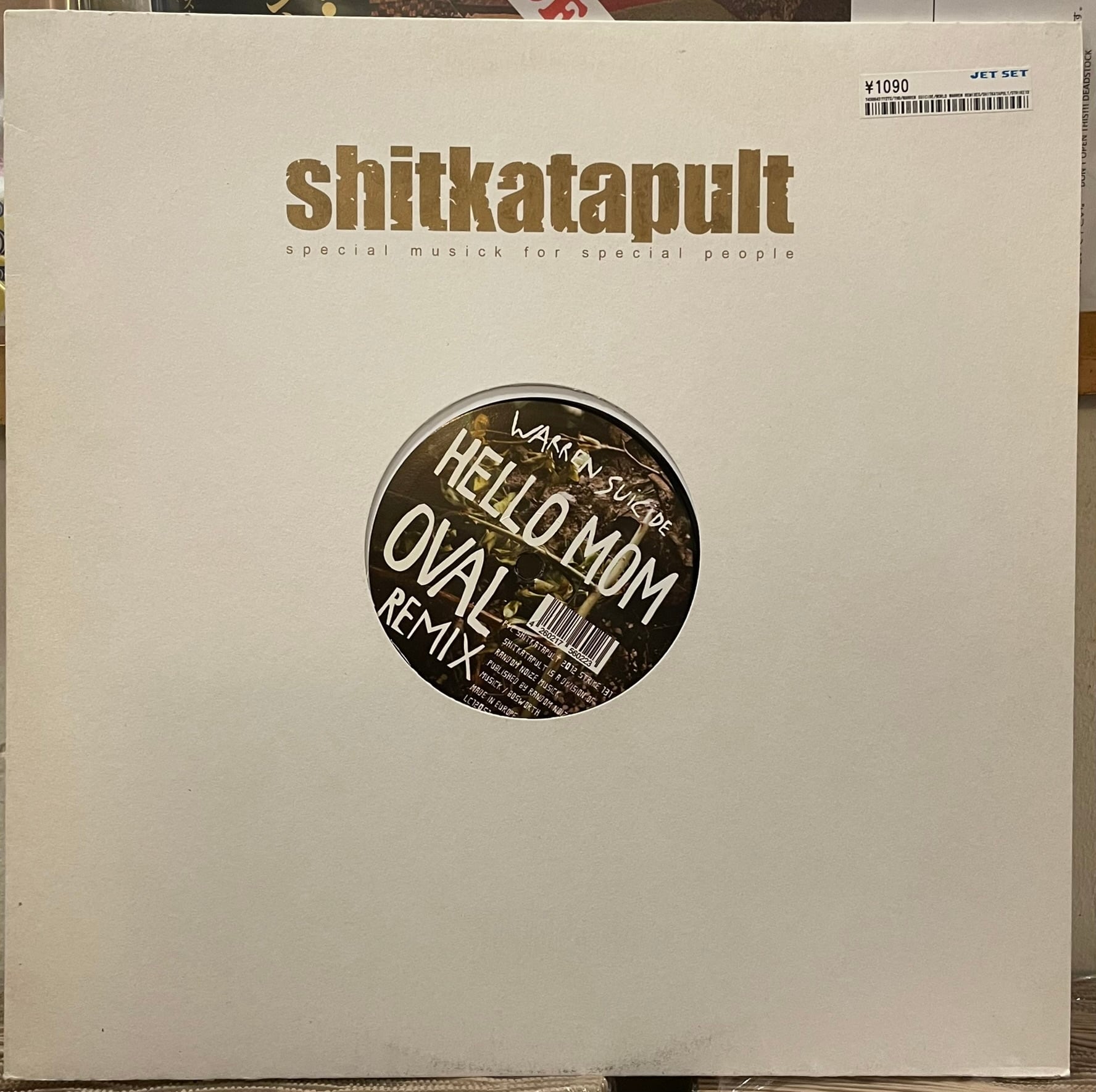 洋楽 MIDNIGHT MAGIC / DROP ME A LINE 12\" sddefault.jpg