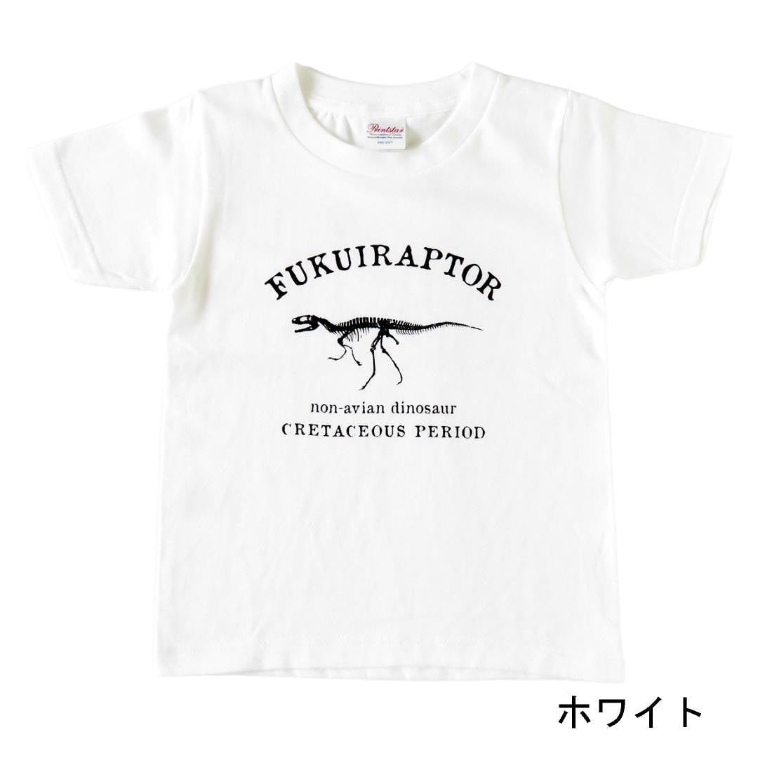 オリジナルTシャツ フクイラプトル ユニセックス 男女兼用サイズ