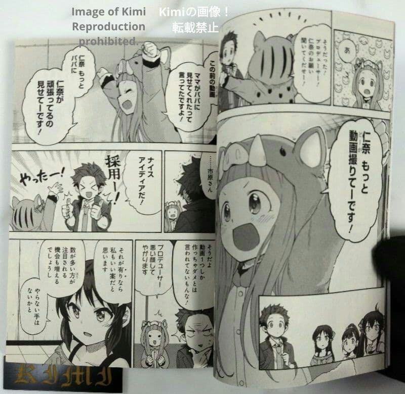 アイドルマスター シンデレラガールズ U149 5 コミック 本 2019 初版