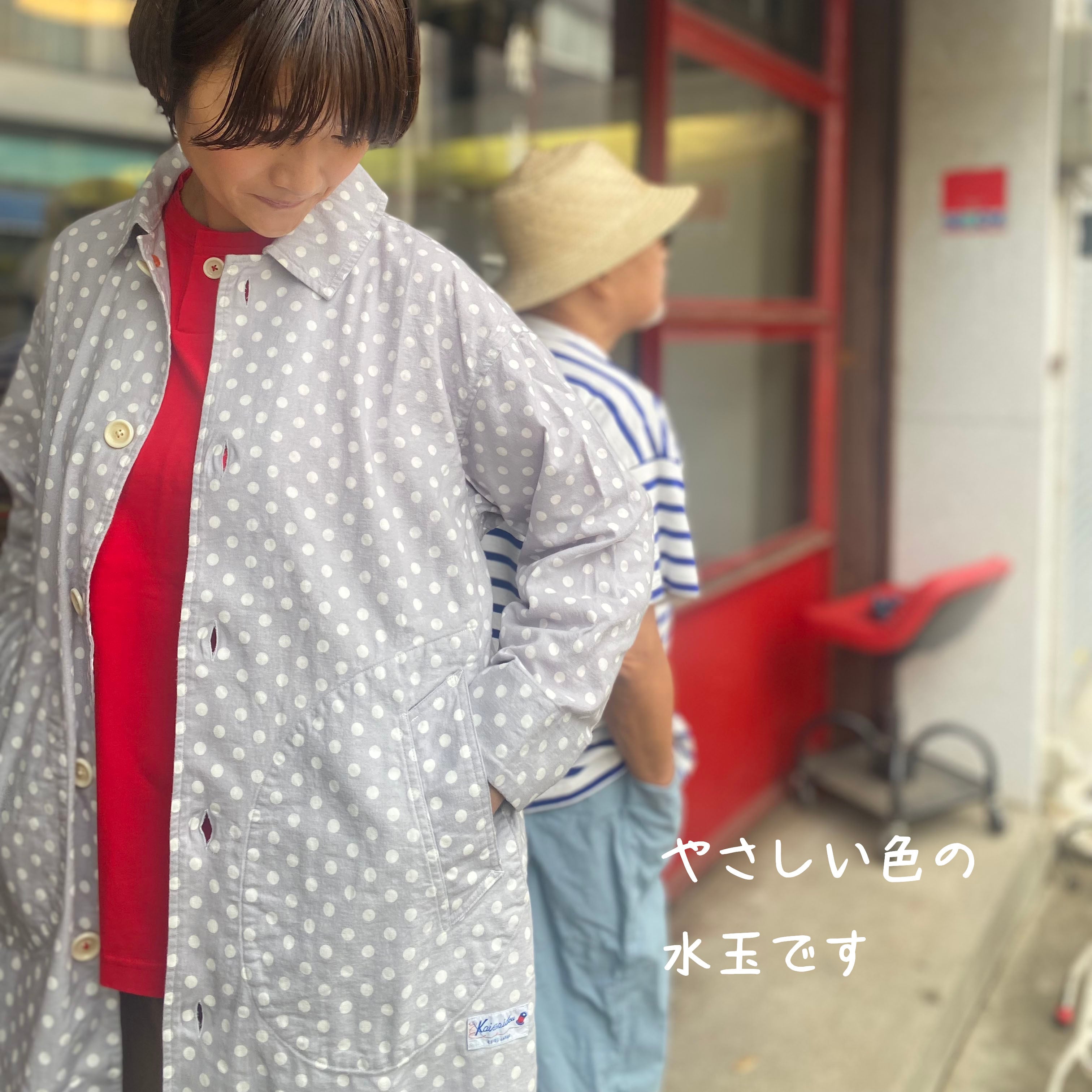 グレーとネイビーの抜染水玉 コートワンピース 53JK01 サイズ F | 快晴堂