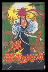 ジャンプコミックス（JC） | bananacrepeZ
