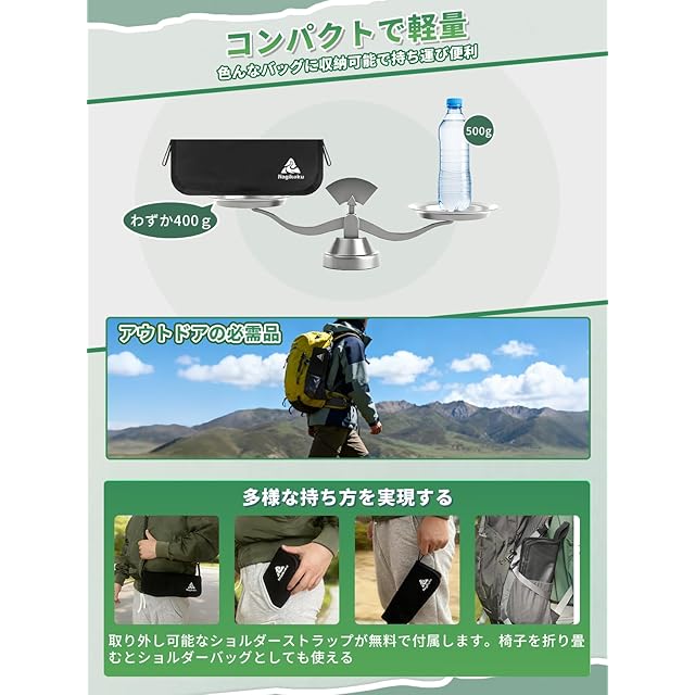 Nagikoku 折りたたみ椅子 コンパクト 超軽量【業界注目！座り心地が