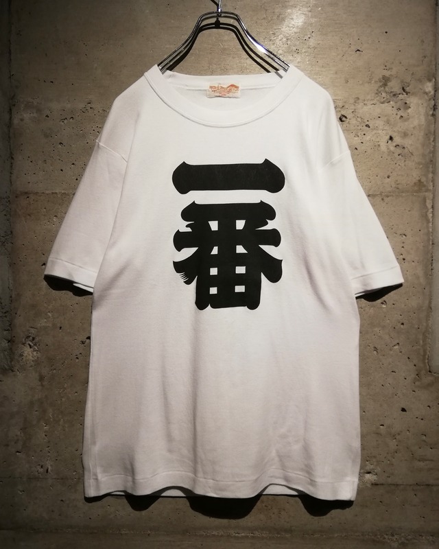 【Caka】"一番" 90's Vintage T-Shirt