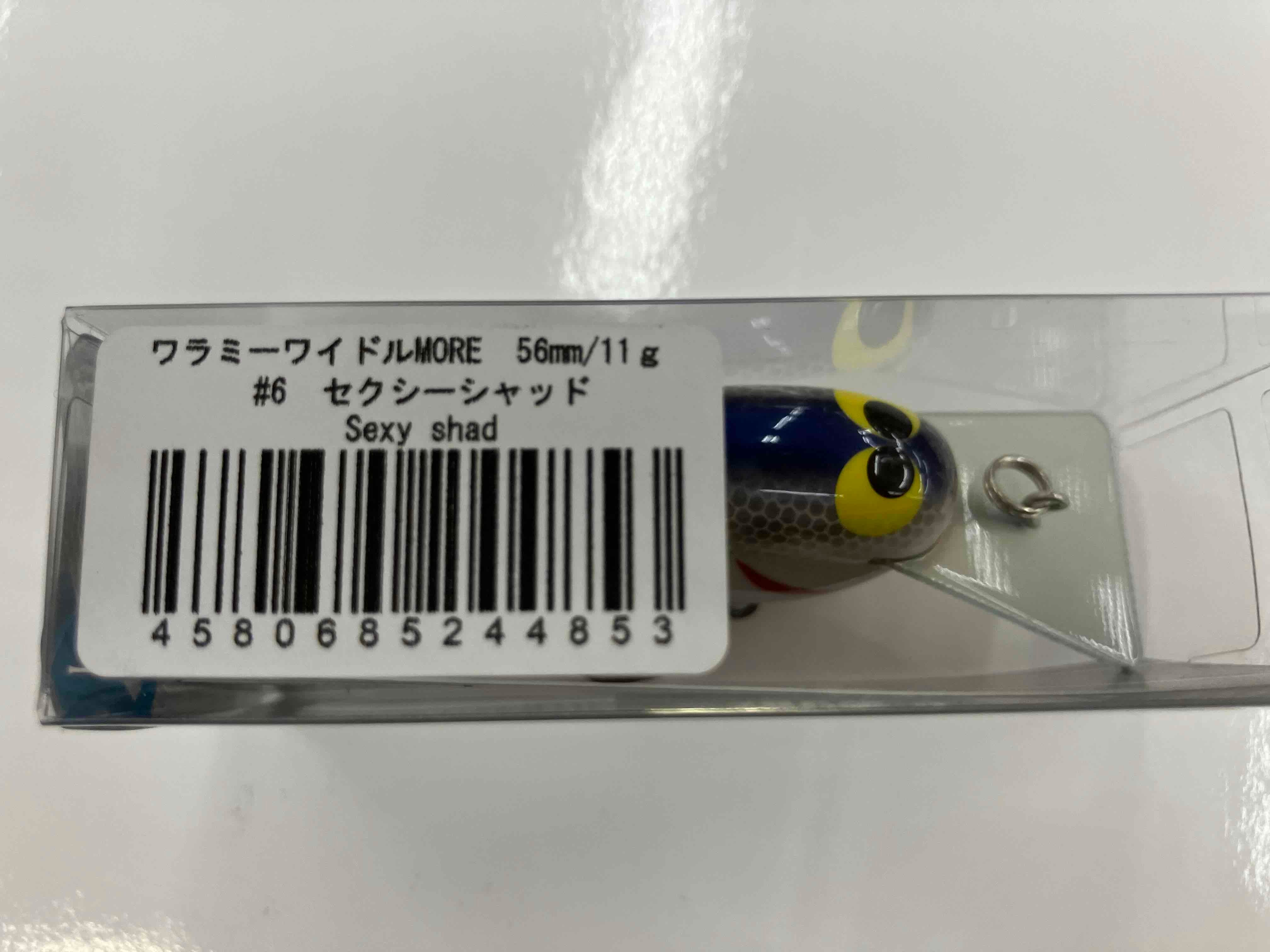 ★極上★10FTU ワラミー ワイドル モア「ブラウンクロー」 Y☆極上☆10FTU テンフィートアンダー ワラミーワイドル・モア「非売品