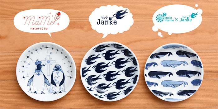 波佐見焼】【natural69】【豆皿】 mame 食器 北欧風 小皿 おしょうゆ皿