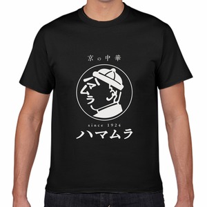 正面印刷-シルクスクリーンハマムラTシャツ黒ver5（白文字）Mサイズ
