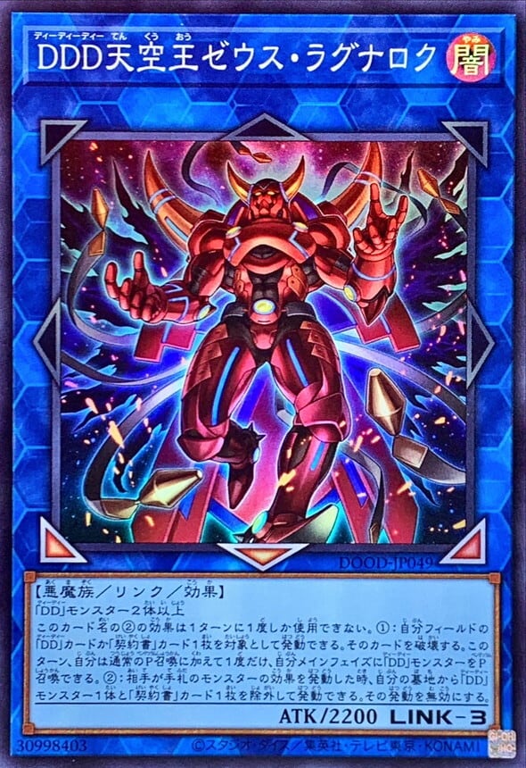 遊戯王 OCG ラバープレイマット 彼岸の黒天使 ケルビーニ Asia