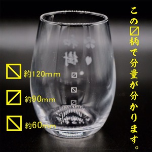 名入れ 日本酒 ギフト 【 又兵衛 大吟醸 筆文字 彫刻 720ml 名入れ 〼柄グラス 2個 セット 】還暦祝い 退職祝い 古希祝い 喜寿祝い 誕生日 プレゼント 米寿祝い 名入れ ギフト 記念日 父の日 母の日 敬老の日 お中元 お歳暮 福島県 地酒 ラッピング 送料無料