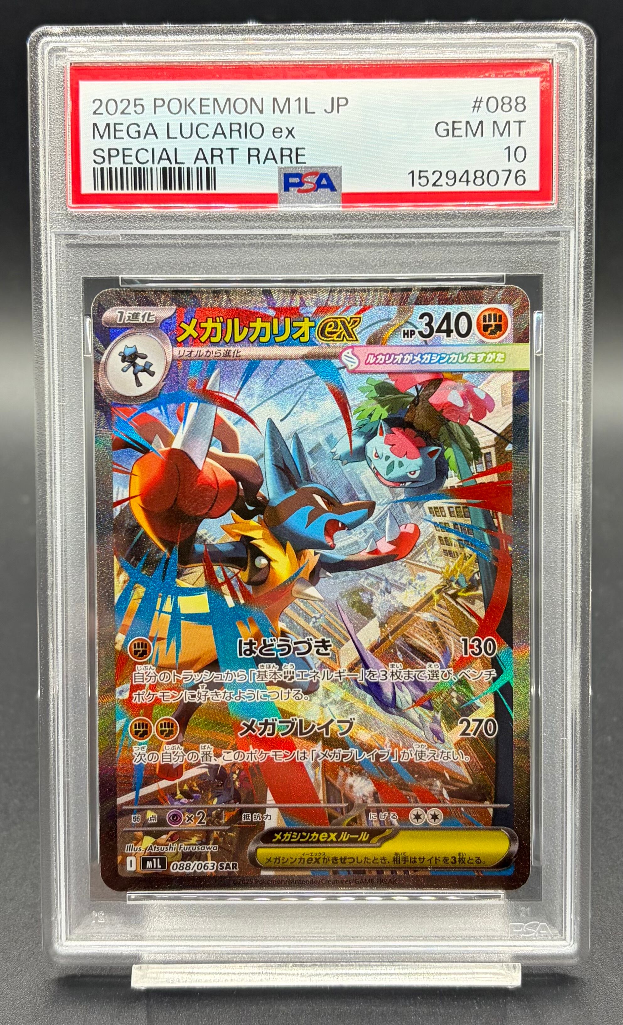 PSA10 ウタ 和柄 PSA10 ウタ(パラレル/和柄/illust:S-KINOKO)【SP】{OP02-120[OP05