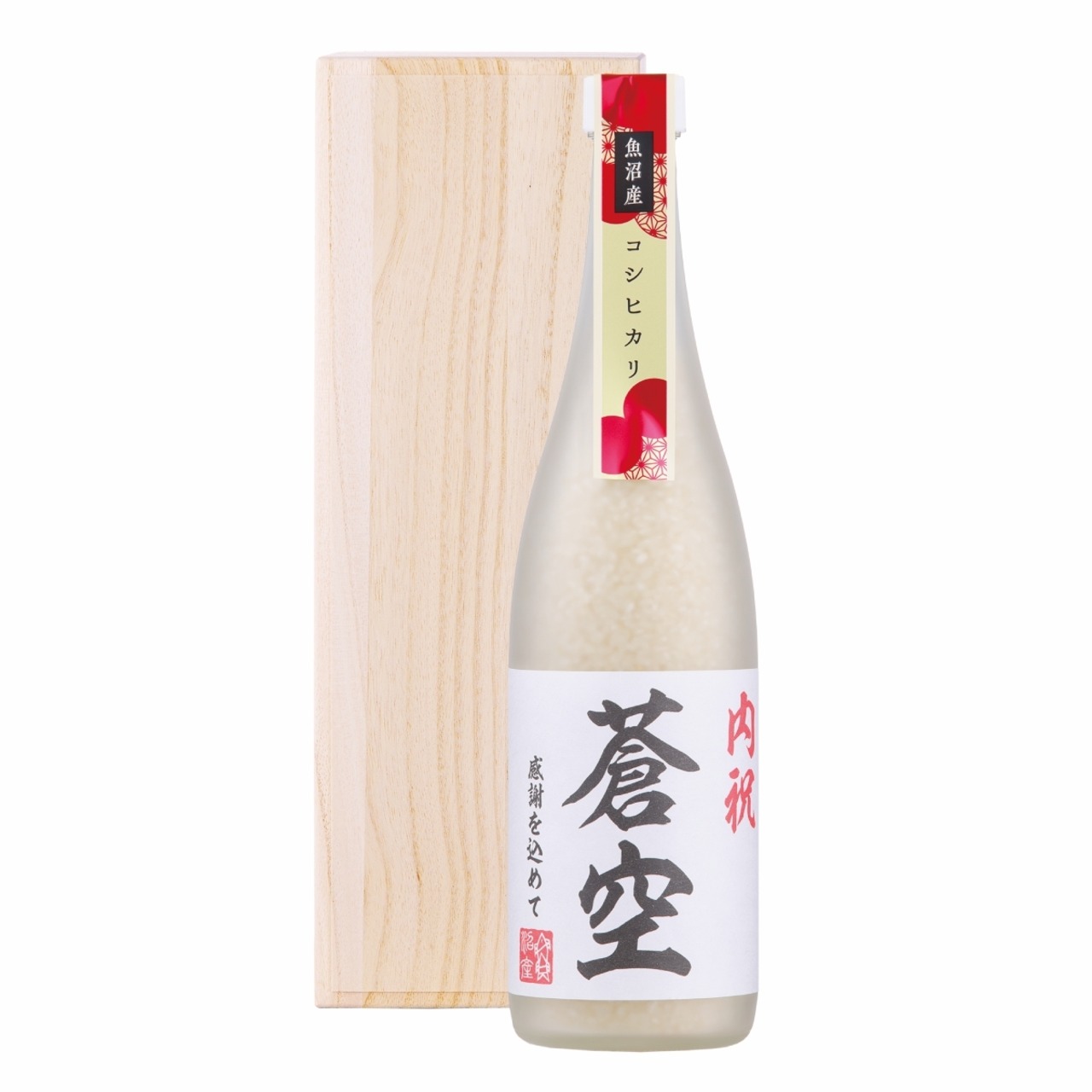 名入れ オリジナルラベル 魚沼産コシヒカリ 600g 桐箱入り 新潟県産 魚沼米 ギフト プレゼント 魚沼産 米 お米 白米 こしひかり 一等米 高級米 ブランド米