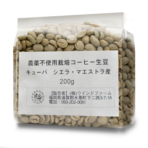 ケニア】シンバAB TOP （フルシティロースト） コーヒー豆・100g | PAY ID