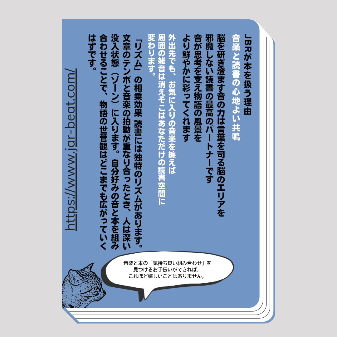 荒木 飛呂彦 - ジョジョの奇妙な名言集 part1~3 - 集英社新書[国内中古