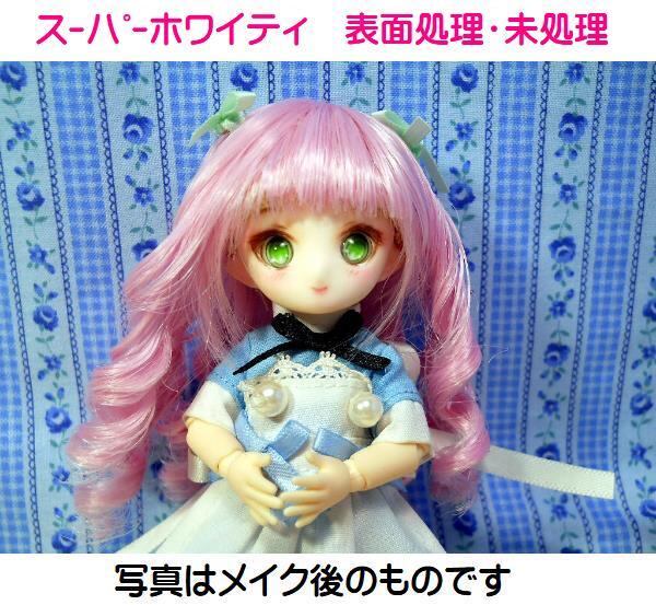 1/12 そらのヘッド | そらのあお屋