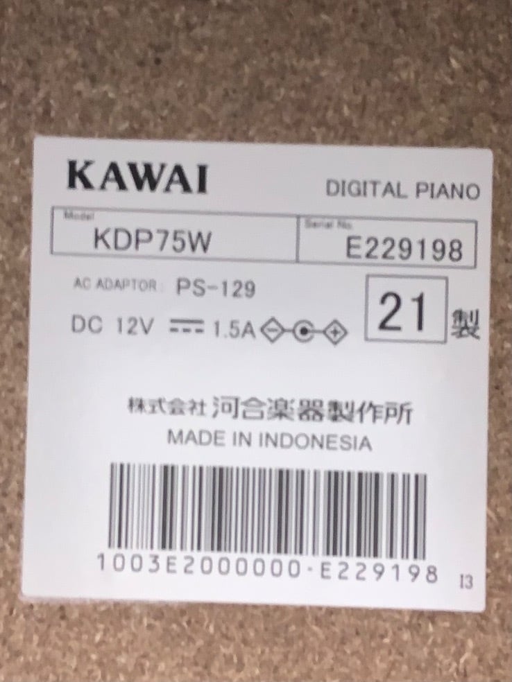 ☆43659【電子ピアノ】KAWAI KDP75W 21年製 | リユース専門店エプコ