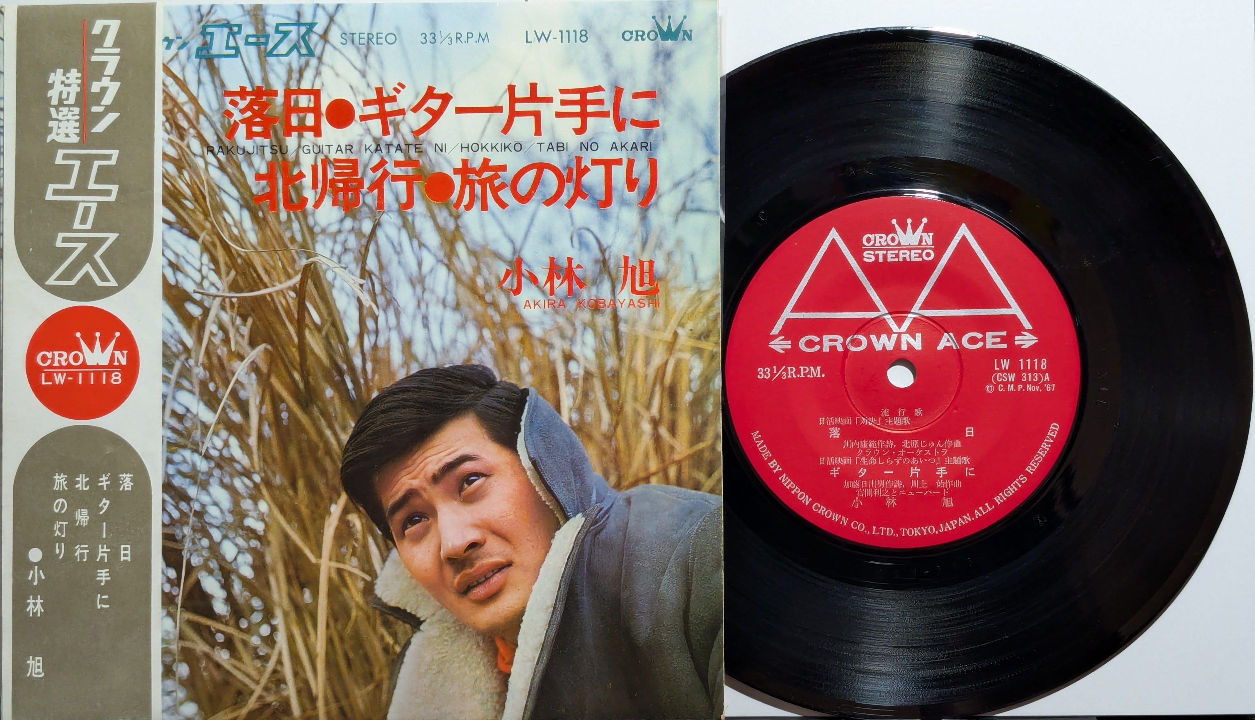 新入荷] チャッカーズ / 日本着火祭り開催 (LP) | PAY ID