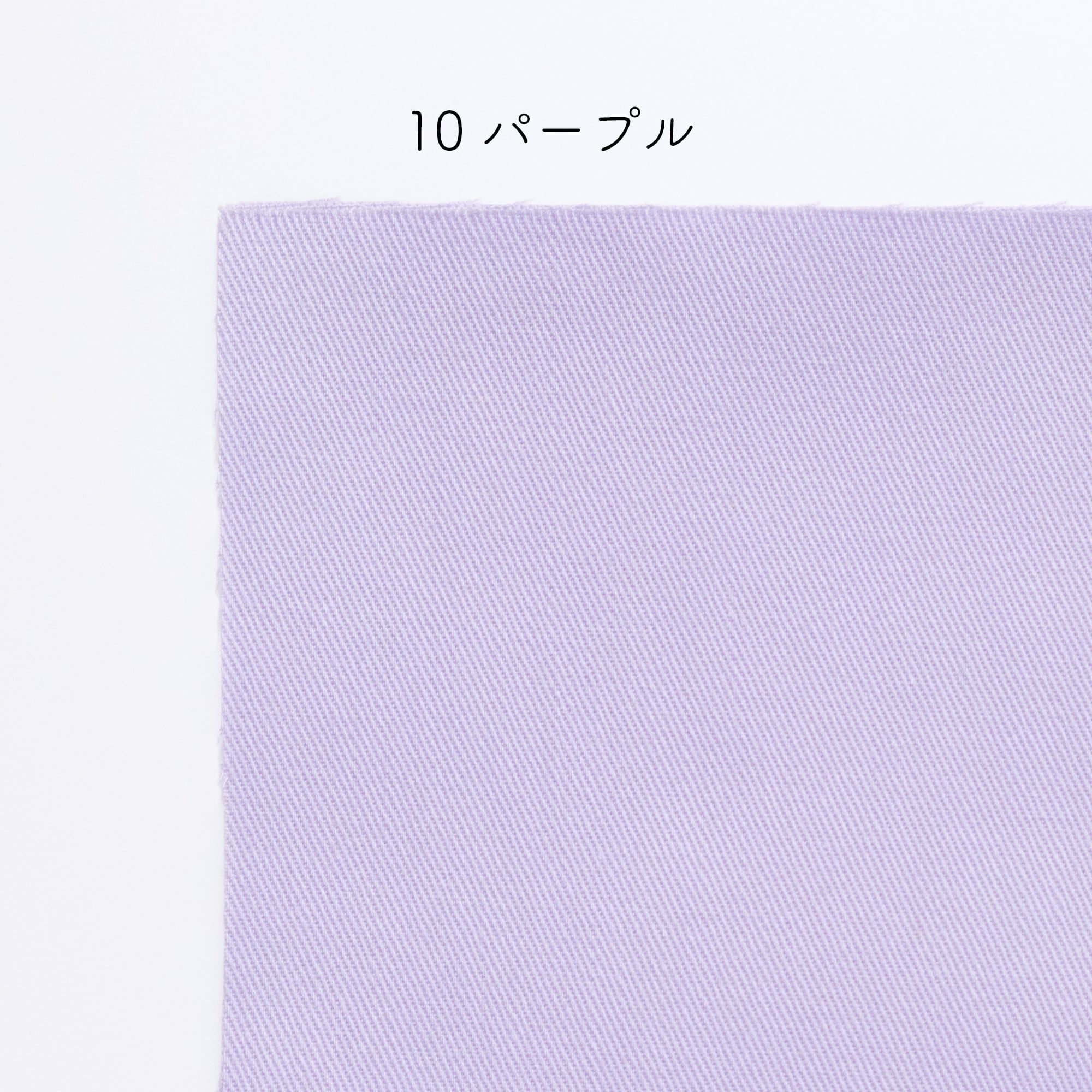 刺繍布Lサイズ | Net store アンナとラパン