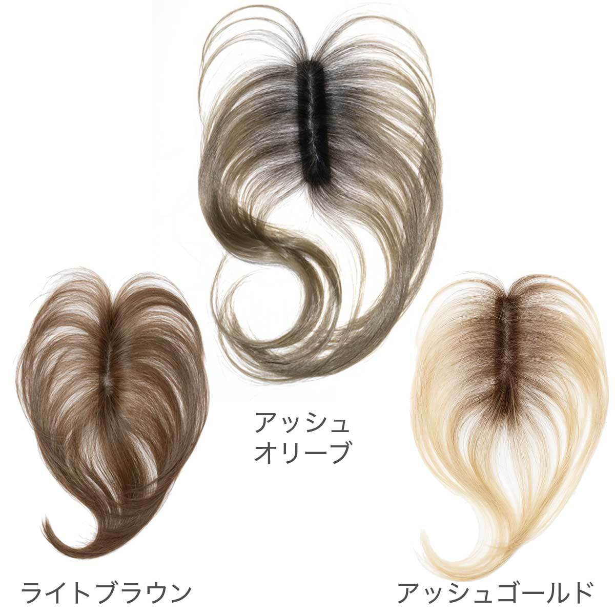 SHEET EXTE アッシュオリーブ choiシートエクステ 数量限定 新色 トップエクステンション【アッシュ