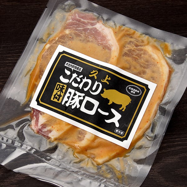 北海道木古内 久上工藤商店 味付豚ロース | 北海道の旬味処ヤママル