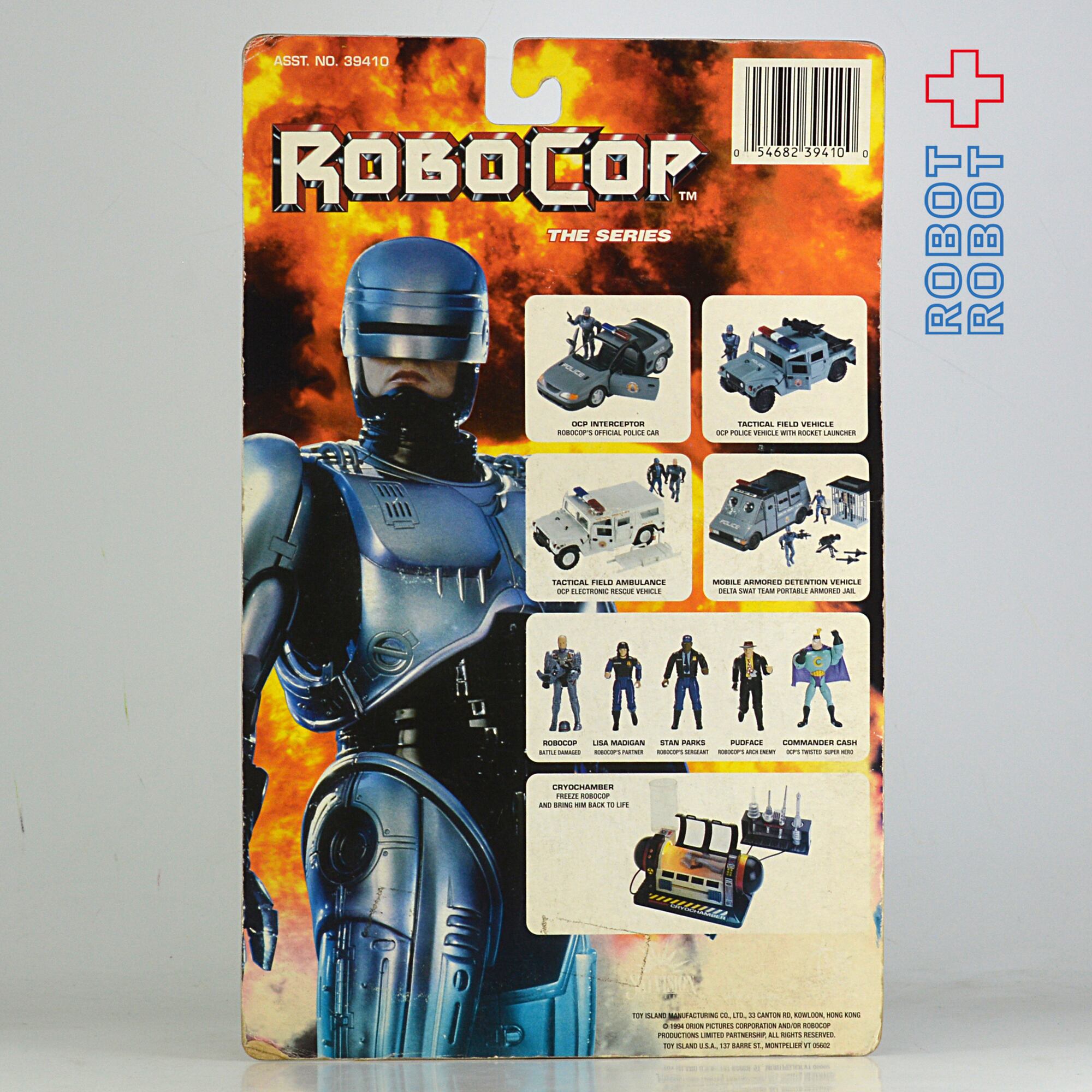 トイアイランド ロボコップ スタンパークス アクションフィギュア