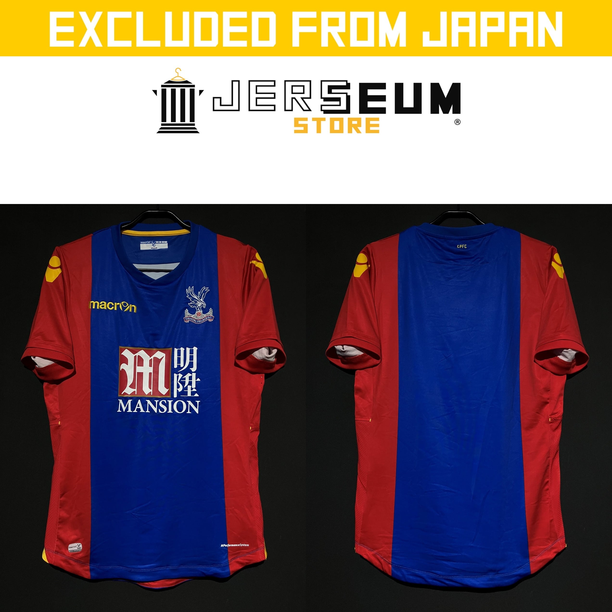 ⭐️値下げ！サッカーユニフォームまとめて150 PUMA 川崎フロンターレ 2023 ユニフォーム ホーム 半袖 #14.脇坂泰斗