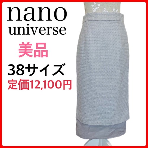 nano universe スカート レディース レイヤードペンシルスカート