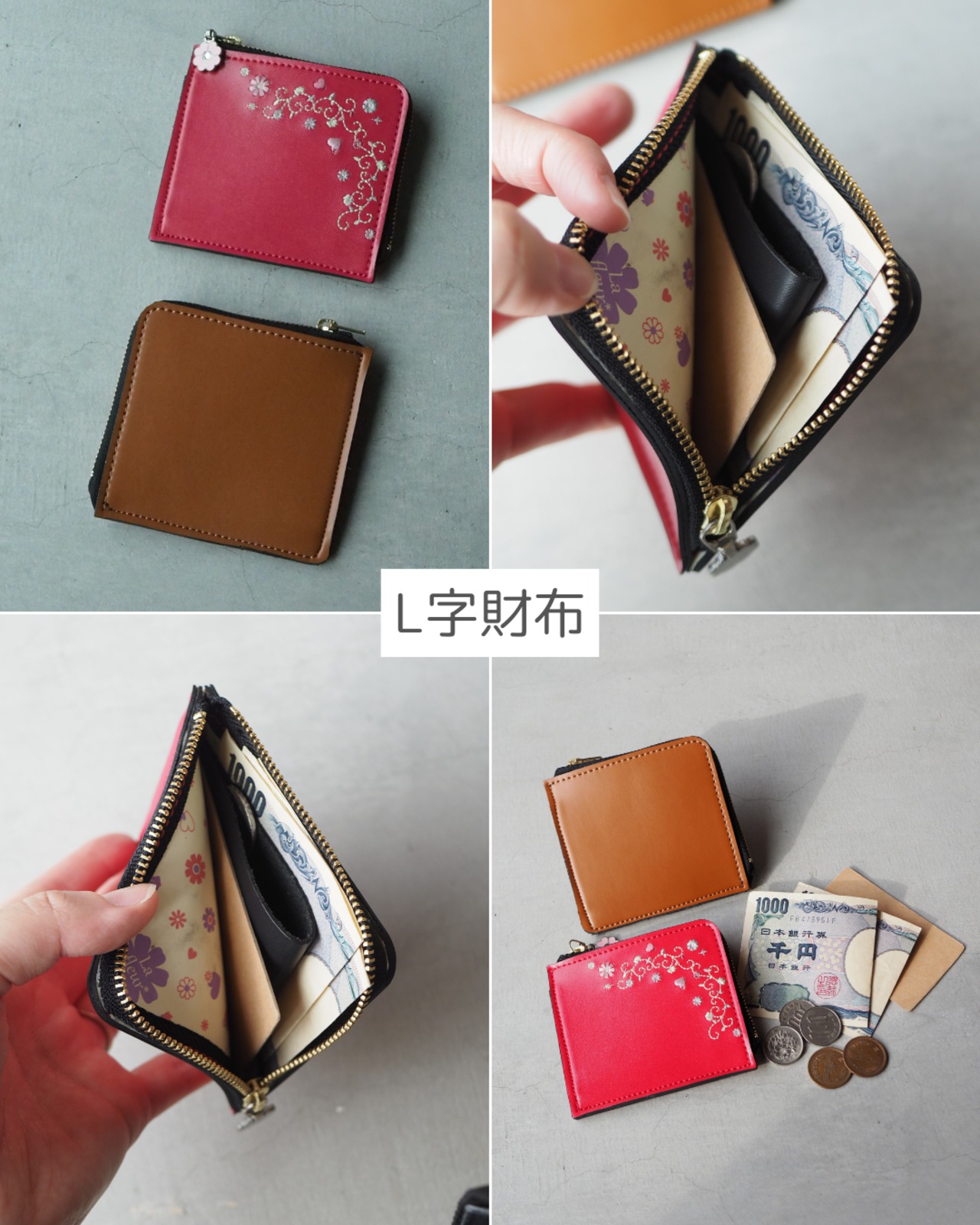 【ランドセルリメイク】スペシャル8点セット