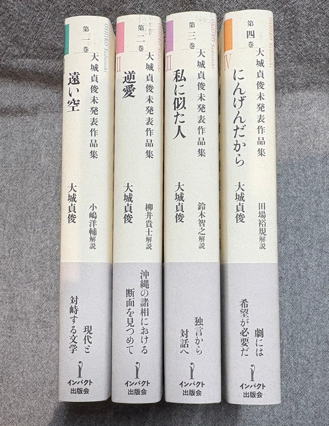 写真万葉録 筑豊 1 ~ 10 セット 揃い | あまかわ文庫 写真万葉録 筑豊 1 ~ 10 セット 揃い | あまかわ文庫