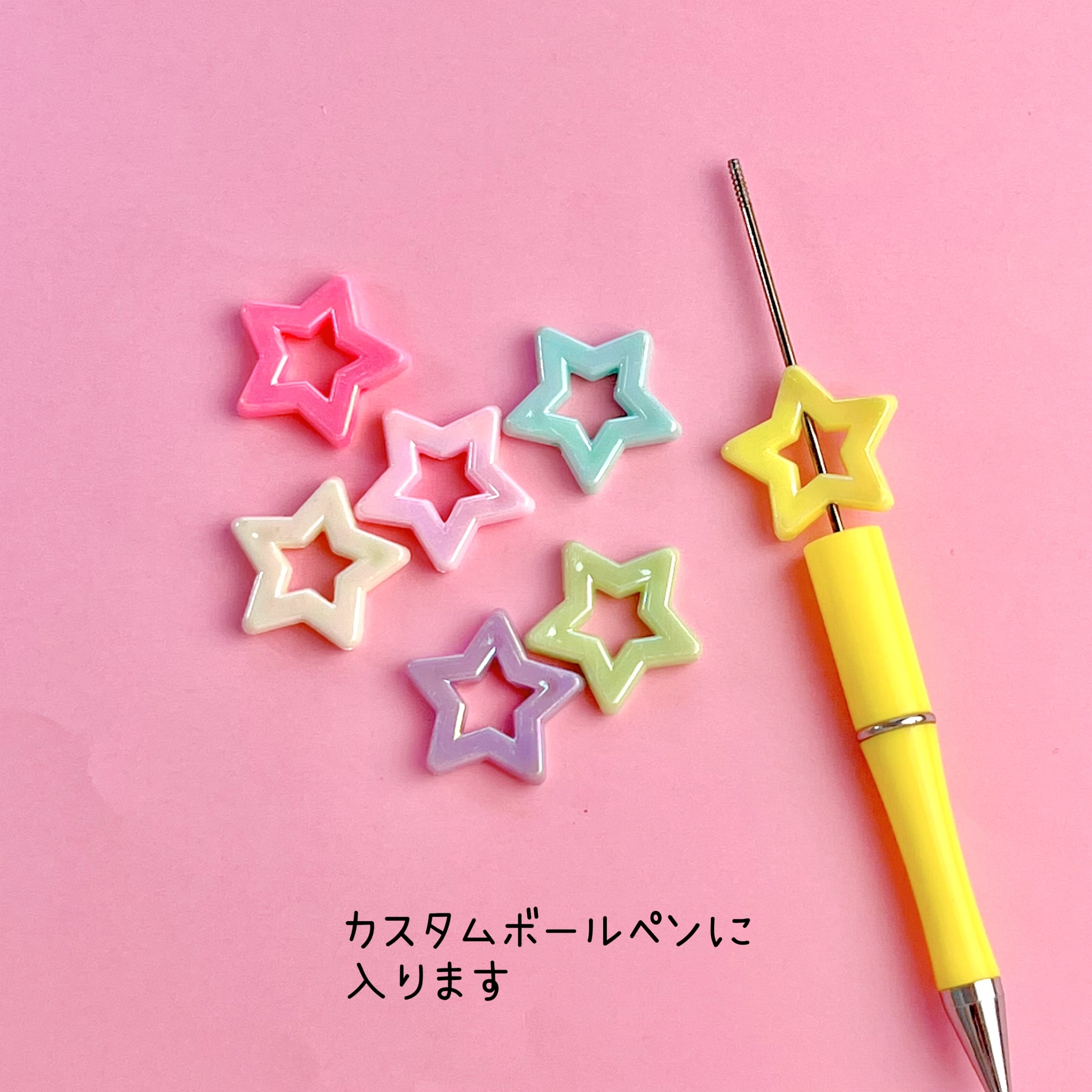 オーロラ くり抜き 星ビーズ 10個☆ハンドメイド☆パーツ☆素材