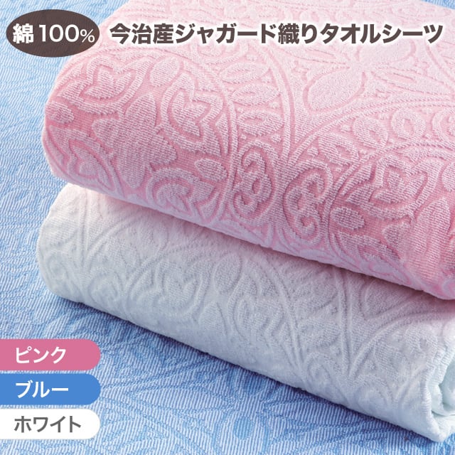 タオルブランケット / RATS(ラッツ) / TOWEL BLANKET(25'RA-0511) | PAY ID