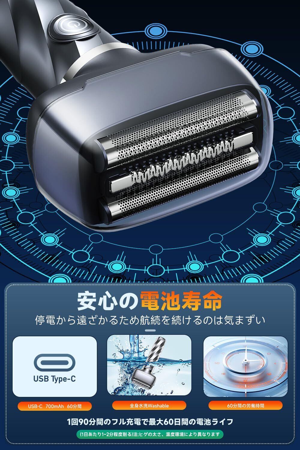 回転式電気シェーバー 髭剃り 3枚刃 長時間航続 電気シェーバー 3枚