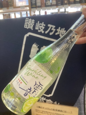 【サントリー】和風スパークリングワイン『雫音〈すだち〉350ml』