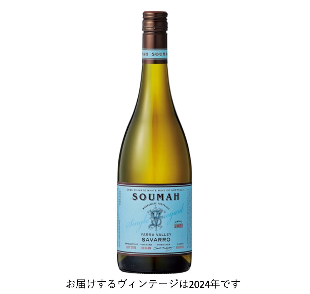【ソウマ】 ソウマ サヴァロー 2024