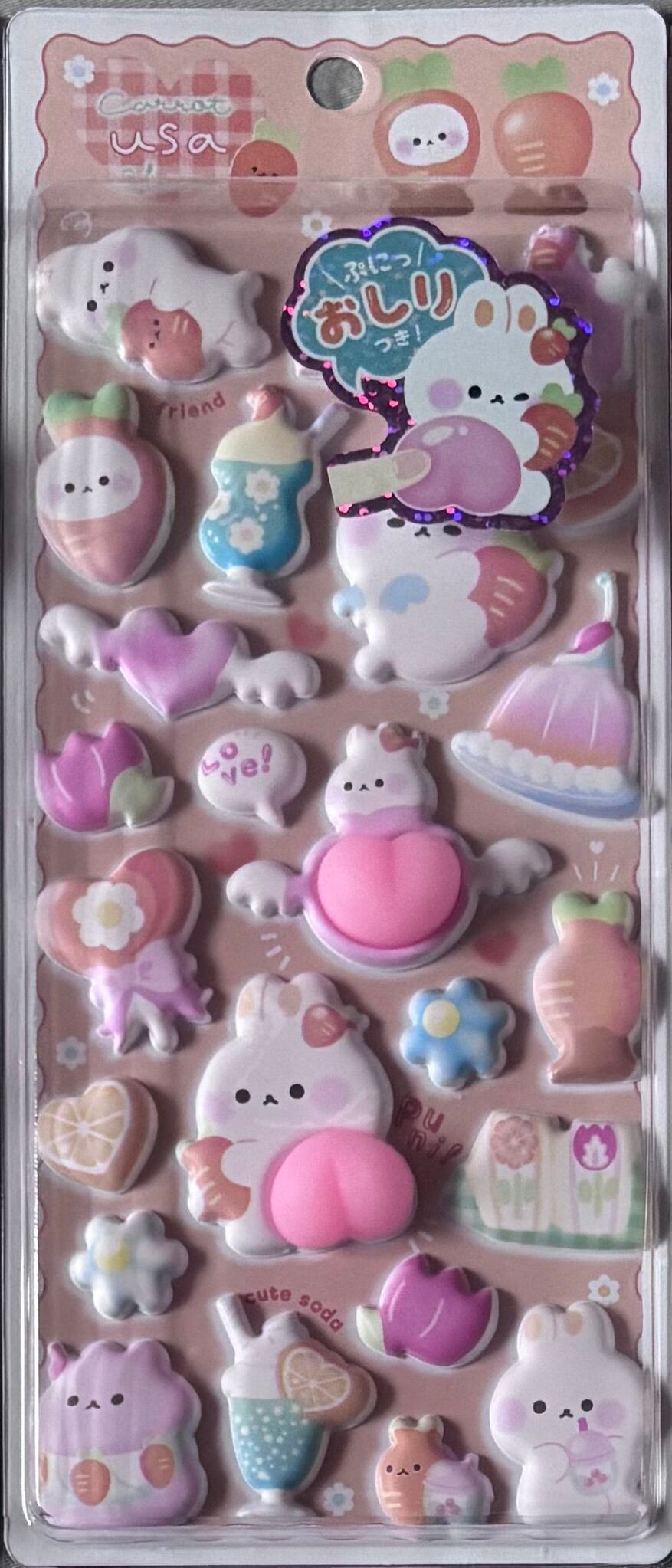 スペシャルもっちもちシール | mykawaii