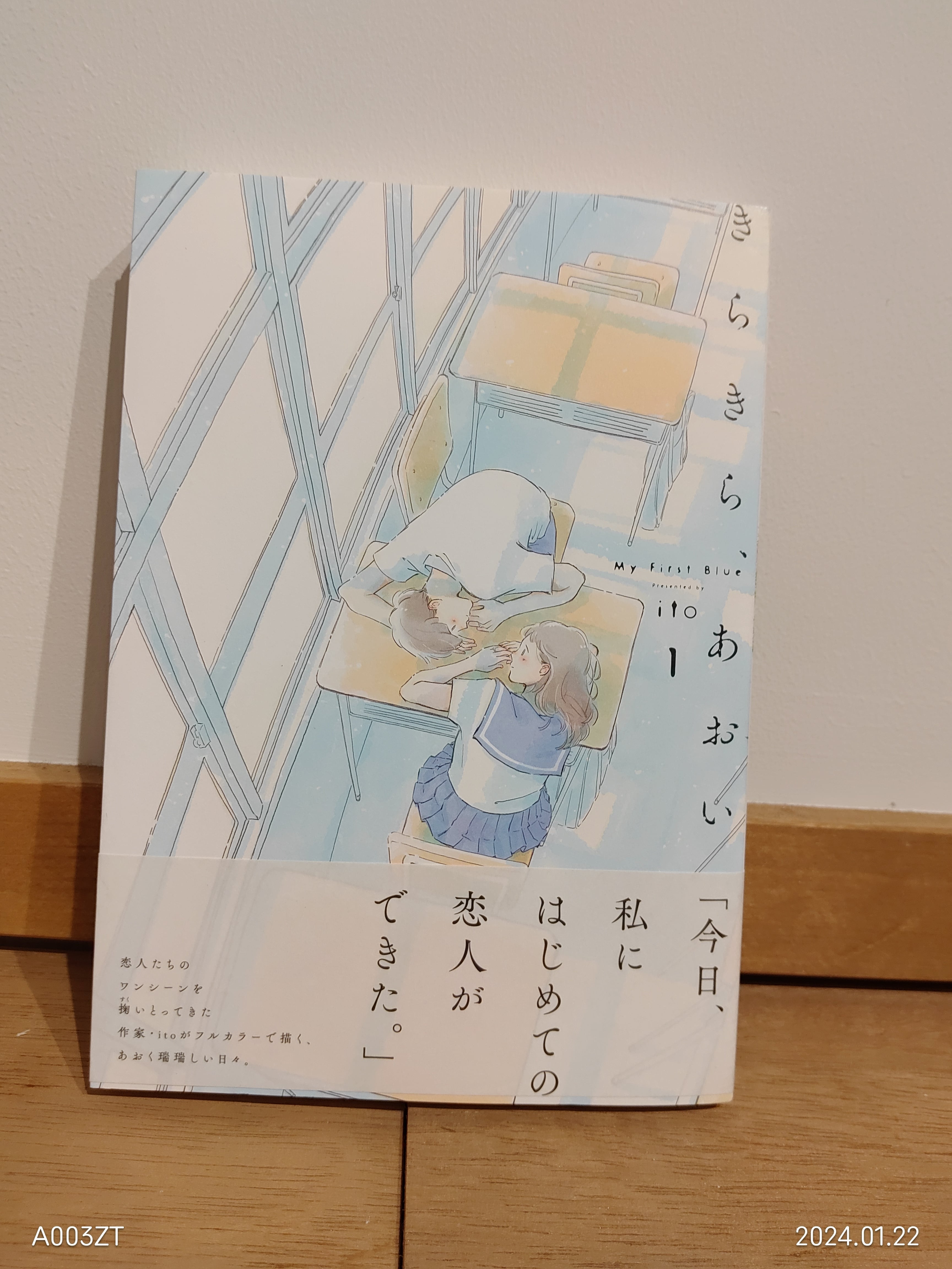 暗がりで本を読む｜徳永圭子 ｜本の雑誌社 | 小声書房