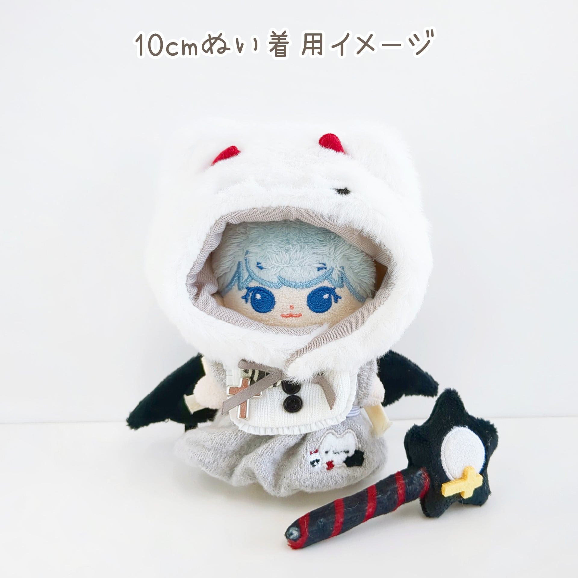 HW-1484【10cm】ふんわり悪魔と天使 かぶりものタイプ | Little Closet