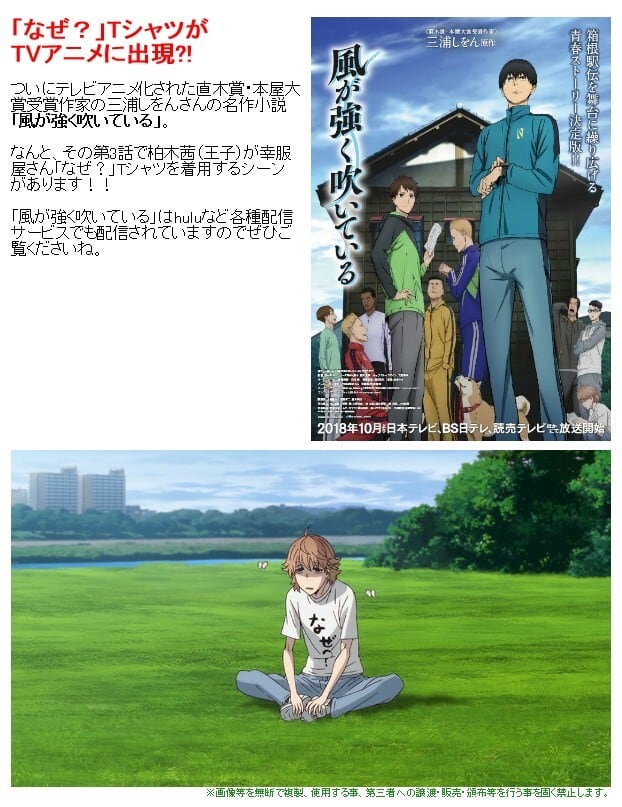 なぜ？ Tシャツ おもしろ tシャツ hi10 ひらがな 文字 メッセージtシャツ 日本 文字 昭和 和柄 和風