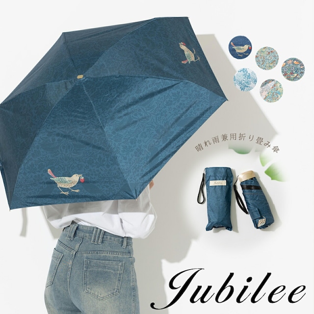 UVカット 晴雨兼用 軽量コンパクト 折りたたみ日傘 ウィリアムモリス柄 UPF50+