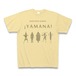 YAMANA　Tシャツ　NOSOTROS SOMOS YAMANAモデル　ナチュラル