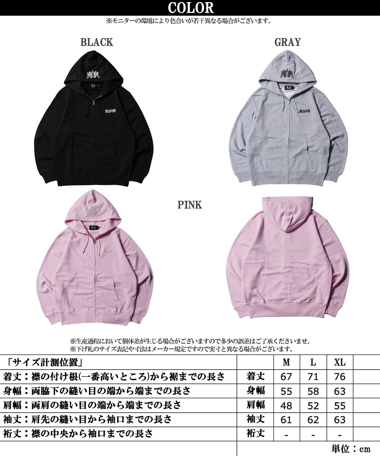 ◆R ロゴ刺繍 ZIP パーカー◆rp-26104