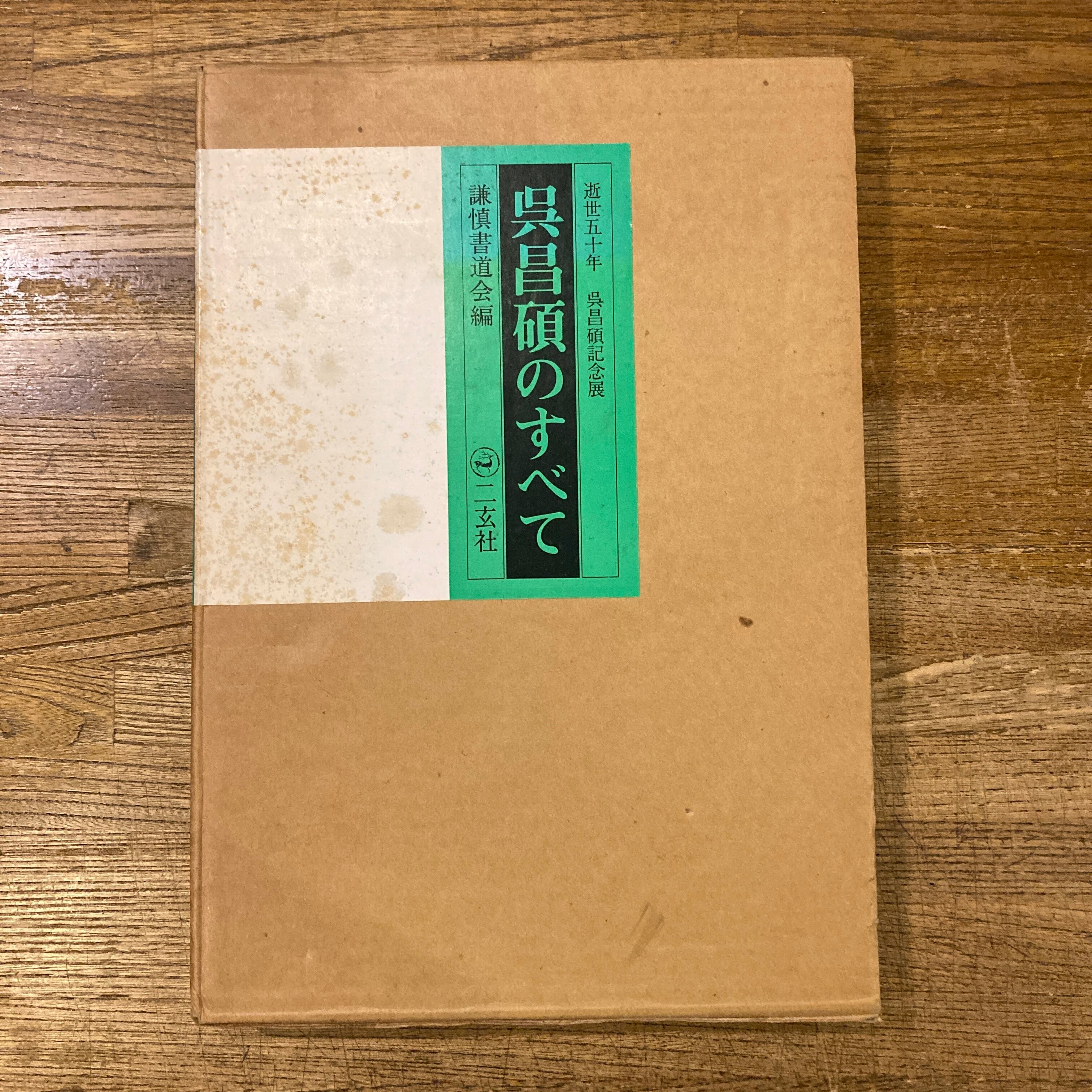 here and there vol.1-vol.10 | 百年