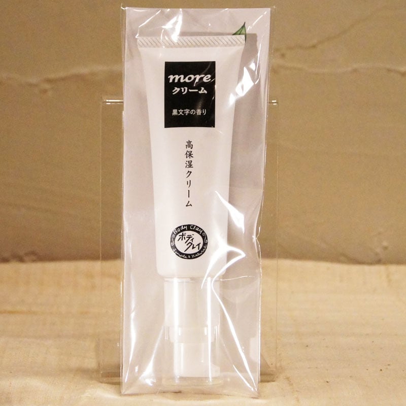 Re:Set リンクル＆ホワイトクリーム50g【医薬部外品】 | PAY ID