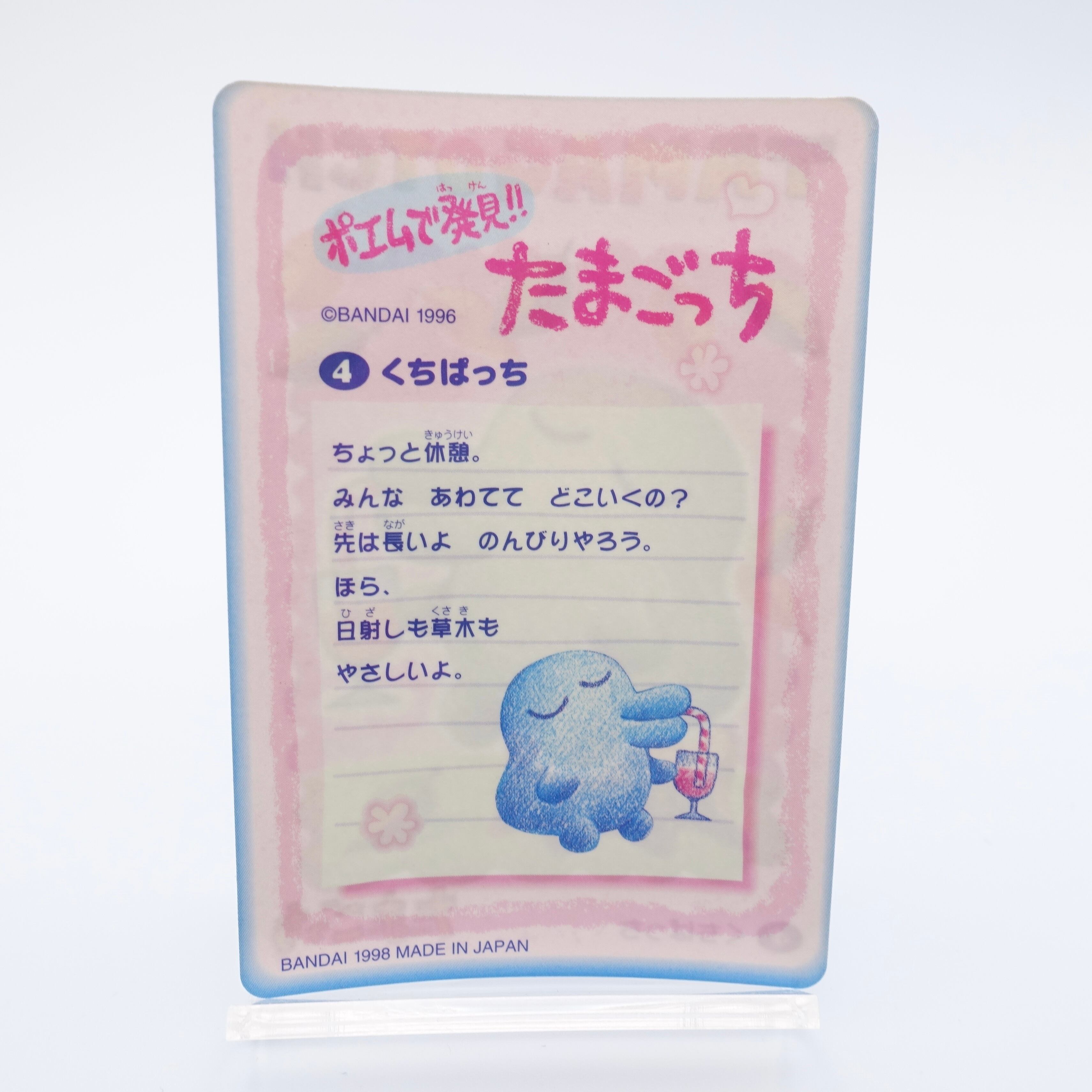 はっち パトリック パンチ・リザードエンボス ホワイト PATRICK PUNCH-LZE WHT