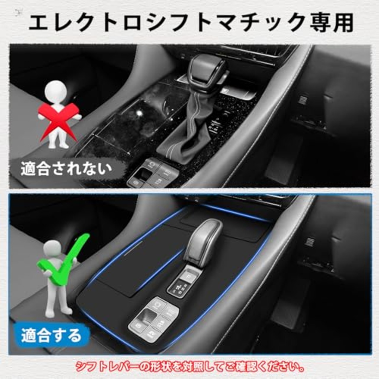 【メーカー直営】Mozan トヨタ 新型 アルファード 40系 シフトパネル ラバーマット【エレクトロシフトマチック専用】 Excective Loungeに適合 ヴェルファイア 40系 コンソールカバー ゴムマット カバー キズ防止 汚れ防止 指紋防止 車種専用 防水 防塵 内装パーツ アクセサリー