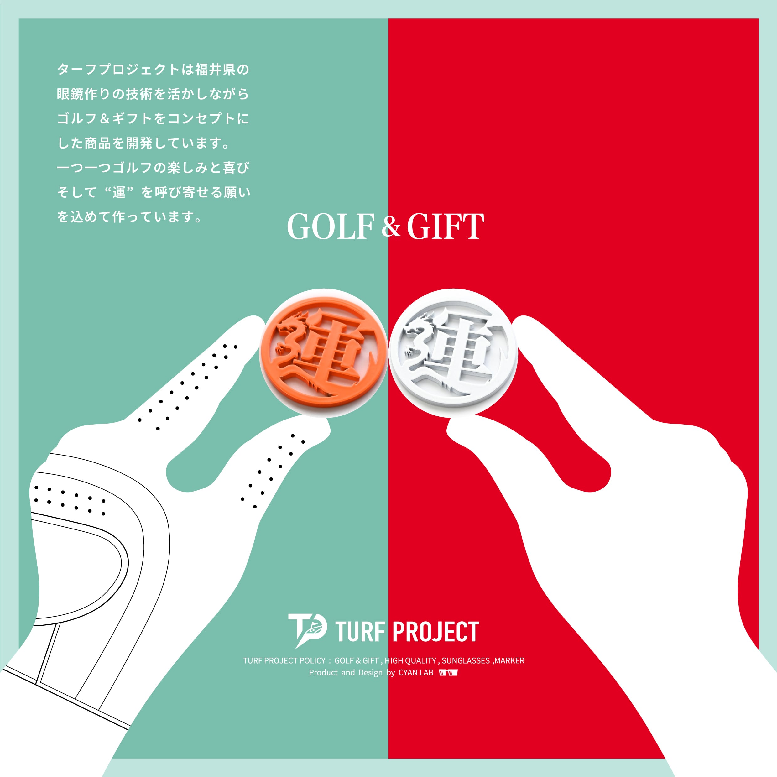 GOOD LUCK / モデル名：運龍（蛍光オレンジ）/ ゴルフ運を呼び寄せるメタルマーカー