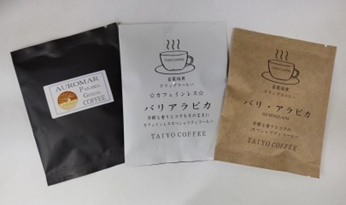 ドリップパック  ブルーマウンテンNo,1  （400円）